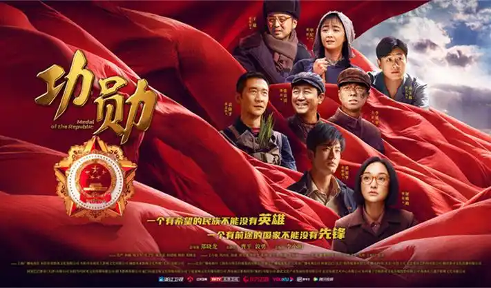 热辣滚烫 主视觉